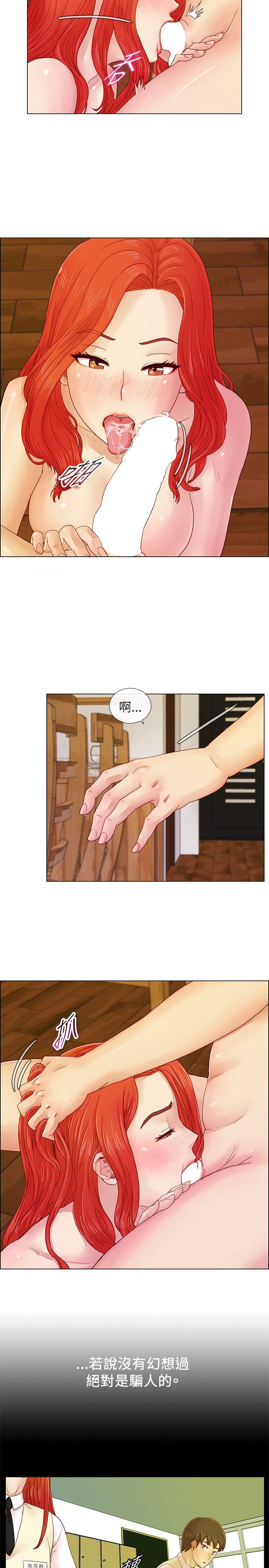 [韩国漫画] 荒淫同学会 调教,熟女人妻,巨乳大奶#[22P]-4