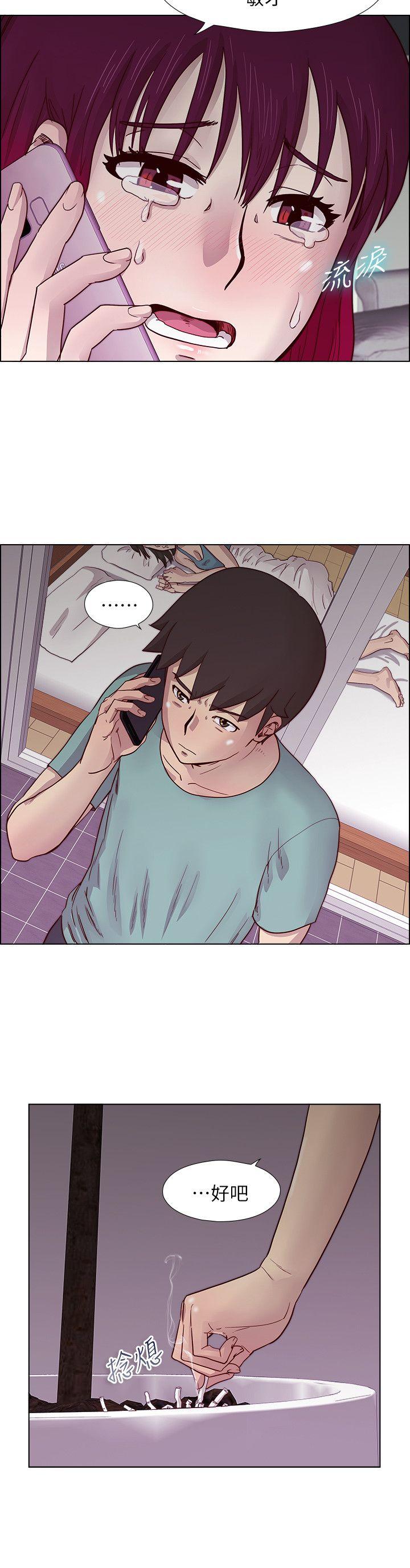 [韩国漫画] 荒淫同学会 调教,熟女人妻,巨乳大奶#[20P]-13