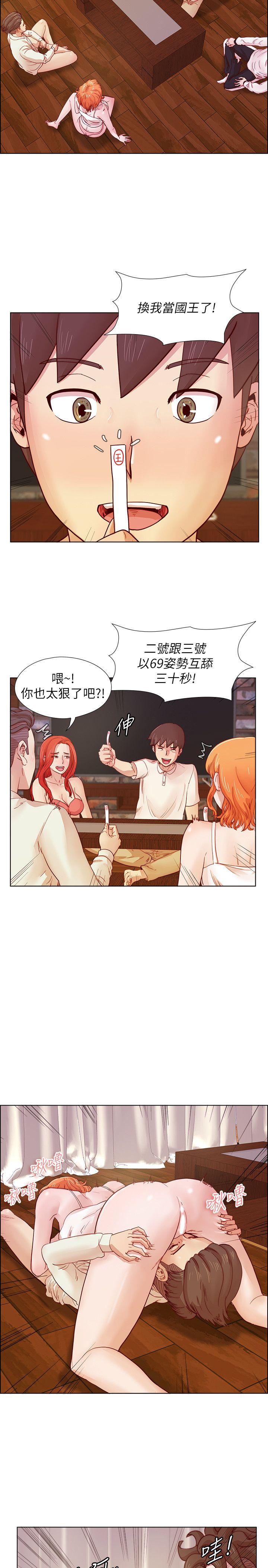 [韩国漫画] 荒淫同学会 调教,熟女人妻,巨乳大奶#[20P]-15