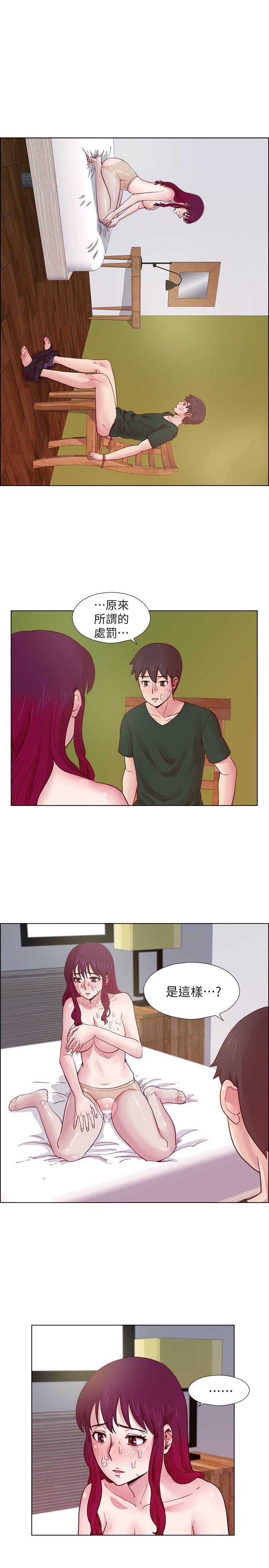 [韩国漫画] 荒淫同学会 调教,熟女人妻,巨乳大奶#[20P]-2