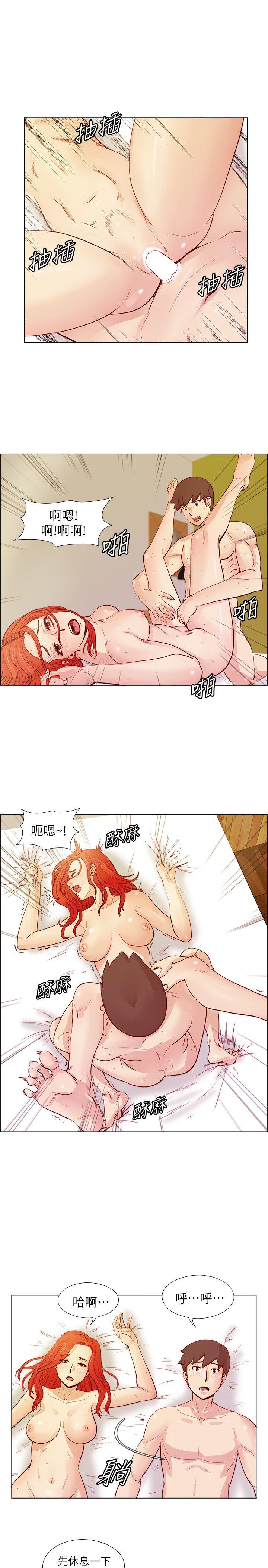[韩国漫画] 荒淫同学会 调教,熟女人妻,巨乳大奶#[24P]-14