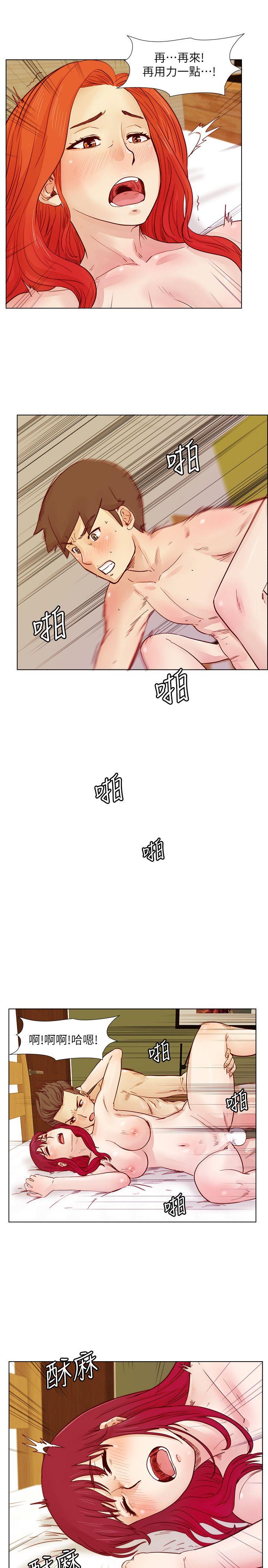 [韩国漫画] 荒淫同学会 调教,熟女人妻,巨乳大奶#[24P]-20