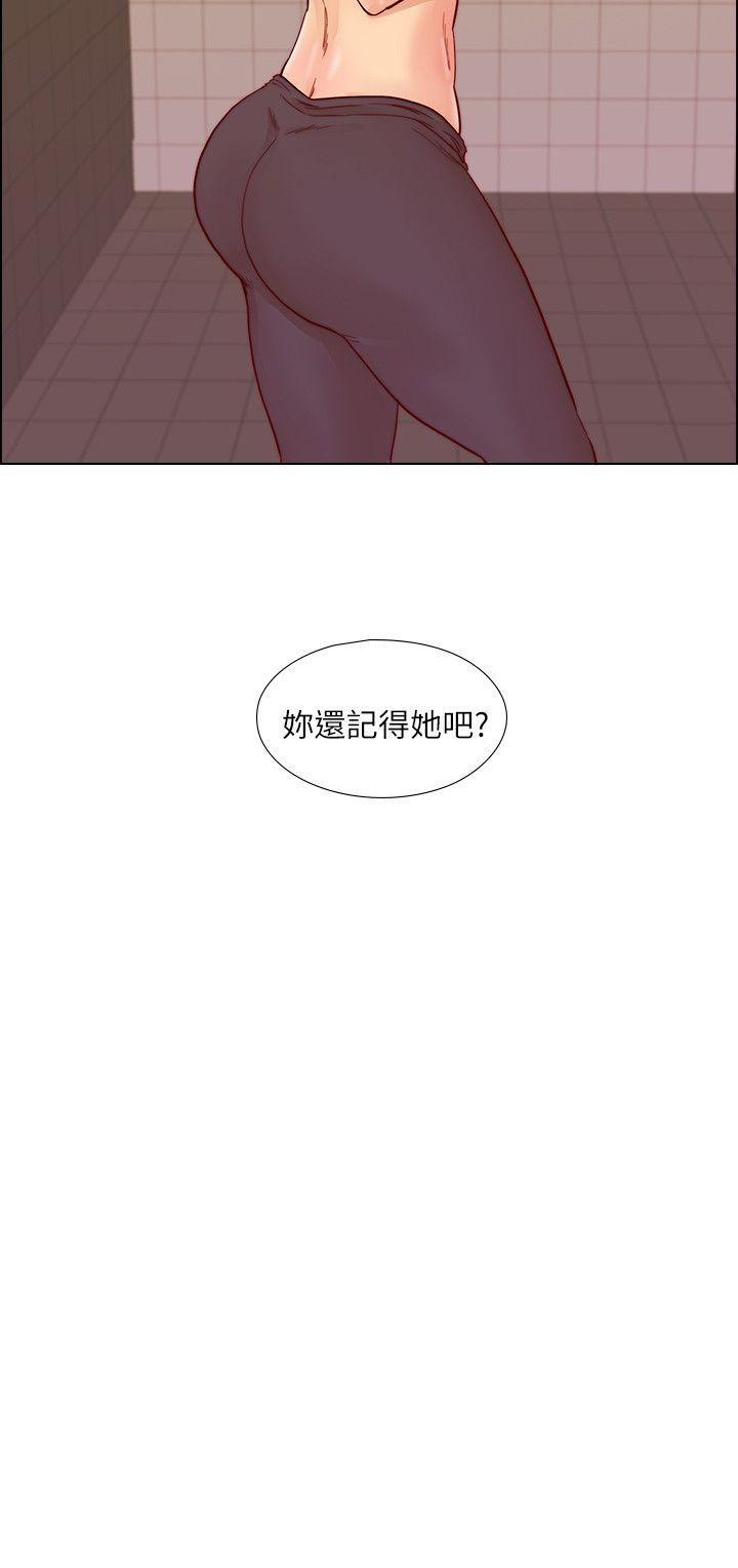[韩国漫画] 荒淫同学会 调教,熟女人妻,巨乳大奶#[24P]-23