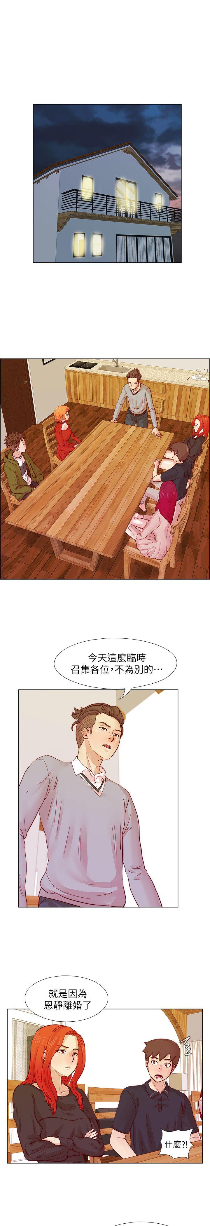 [韩国漫画] 荒淫同学会 调教,熟女人妻,巨乳大奶#[24P]-8