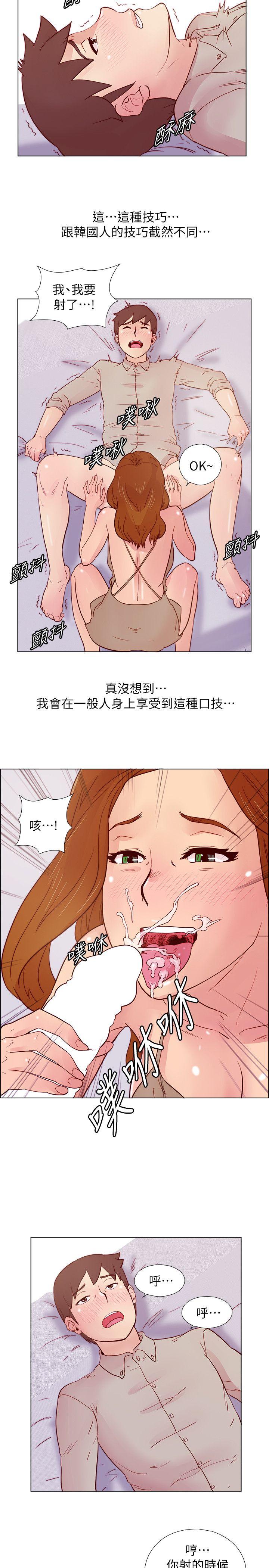 [韩国漫画] 荒淫同学会 调教,熟女人妻,巨乳大奶#[25P]-19