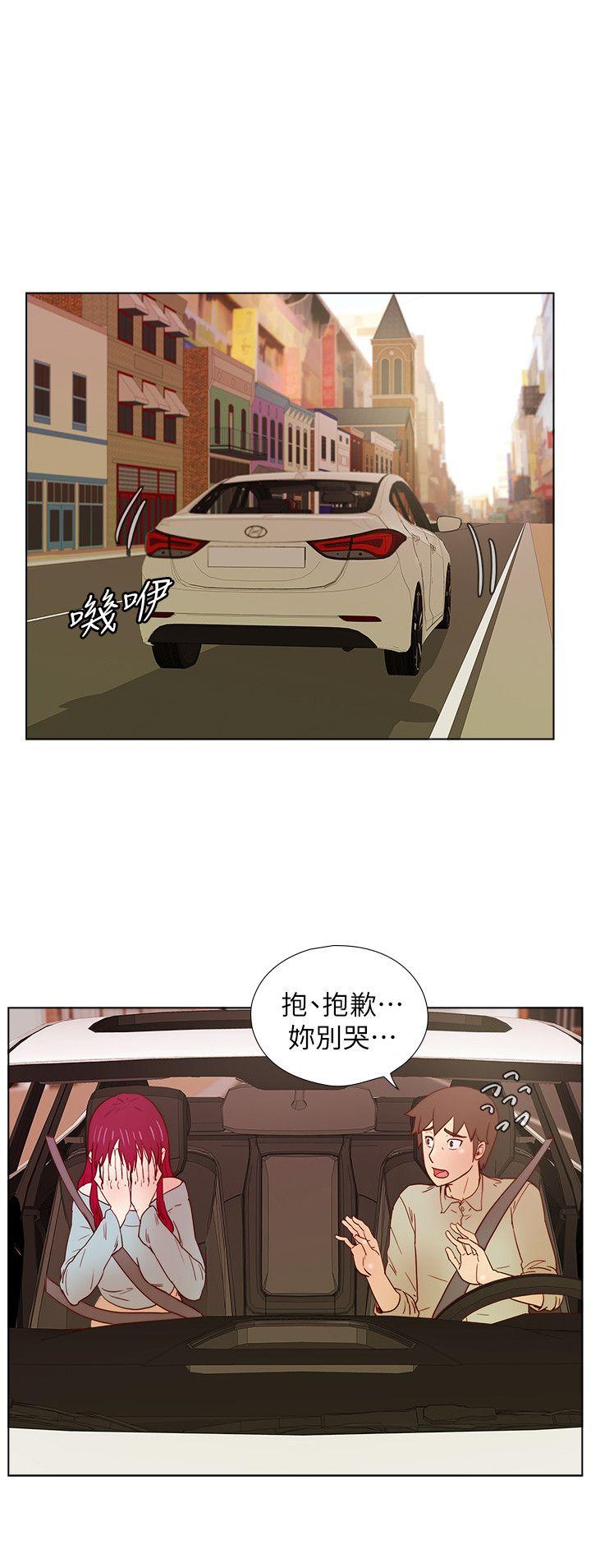 [韩国漫画] 荒淫同学会 调教,熟女人妻,巨乳大奶#[24P]-20