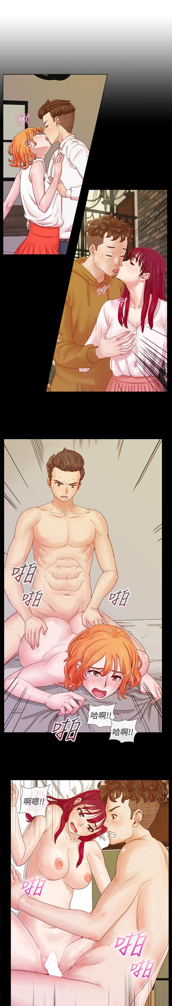 [韩国漫画] 荒淫同学会 调教,熟女人妻,巨乳大奶#[22P]-6