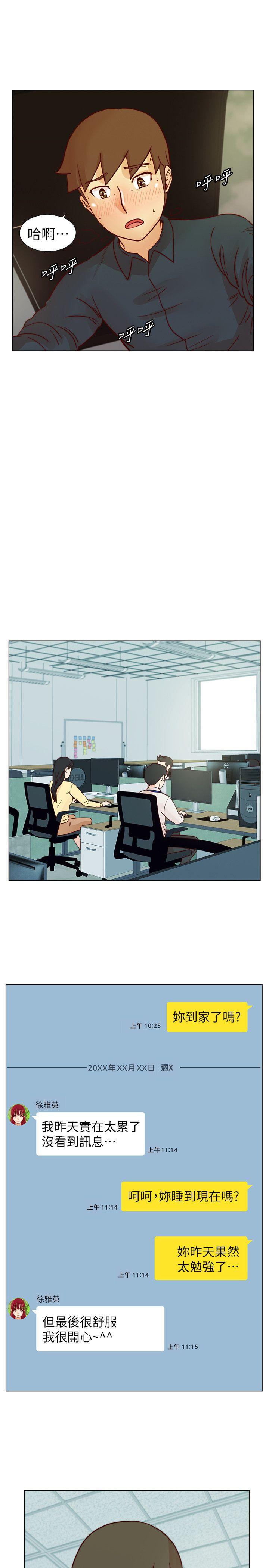 [韩国漫画] 荒淫同学会 调教,熟女人妻,巨乳大奶#[25P]-18