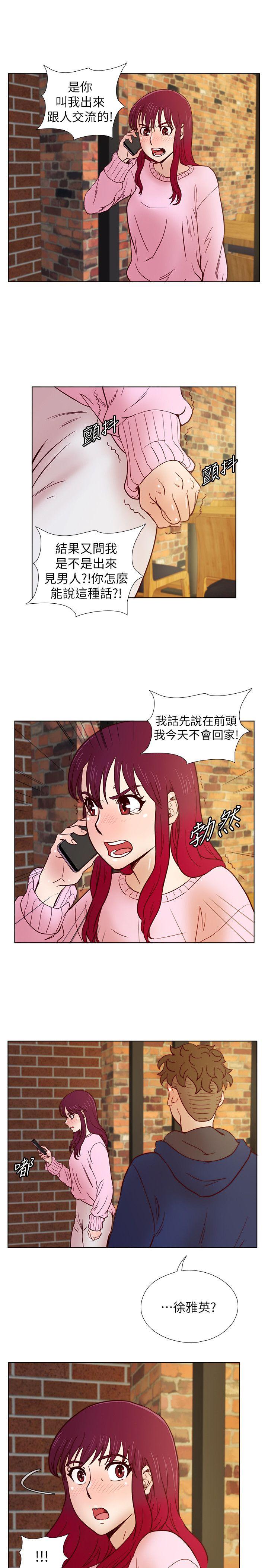 [韩国漫画] 荒淫同学会 调教,熟女人妻,巨乳大奶#[22P]-16
