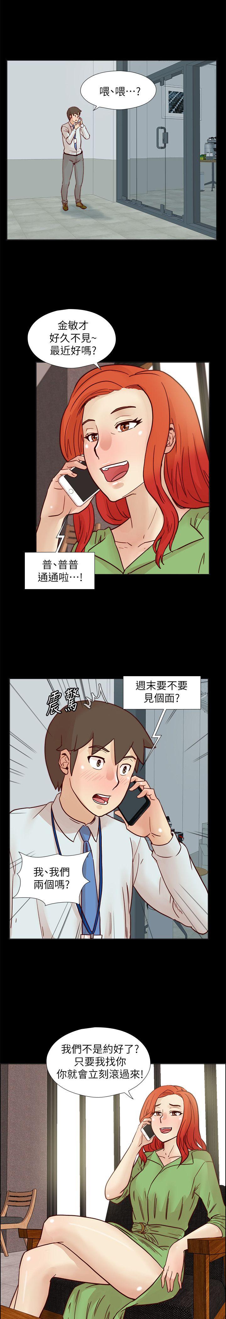 [韩国漫画] 荒淫同学会 调教,熟女人妻,巨乳大奶#[22P]-2