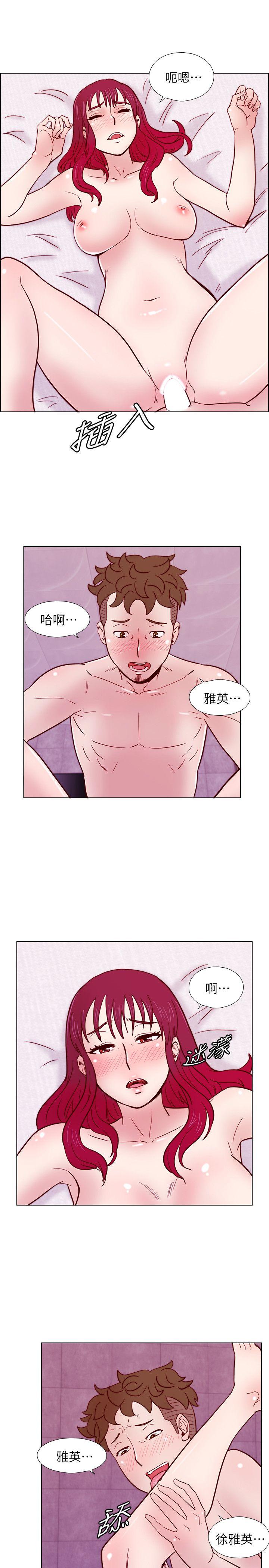 [韩国漫画] 荒淫同学会 调教,熟女人妻,巨乳大奶#[22P]-20