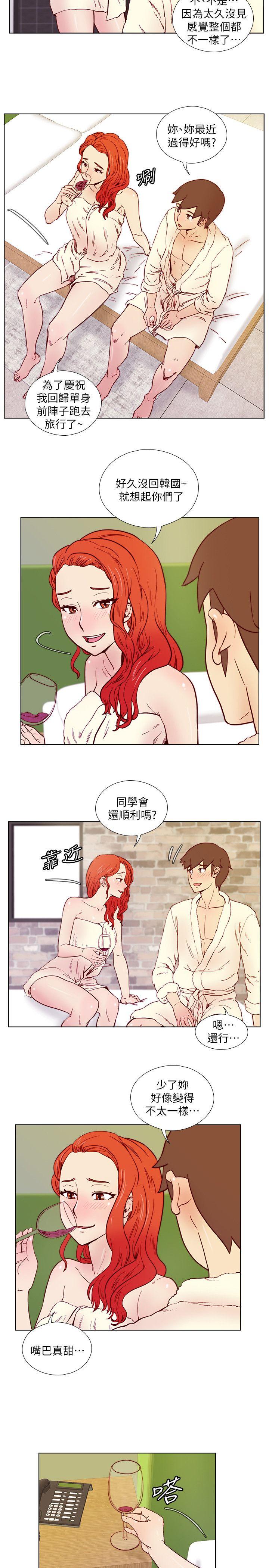 [韩国漫画] 荒淫同学会 调教,熟女人妻,巨乳大奶#[22P]-5