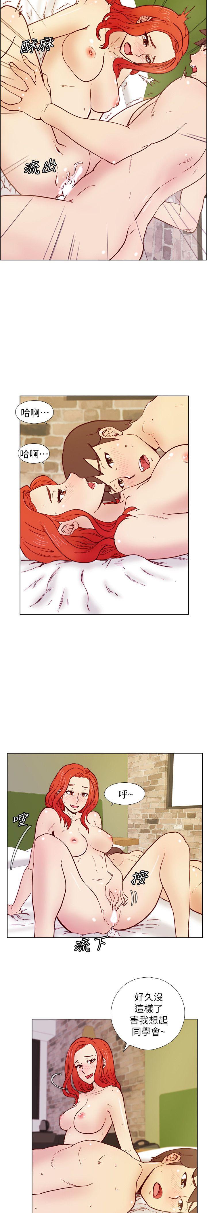 [韩国漫画] 荒淫同学会 调教,熟女人妻,巨乳大奶#[22P]-8