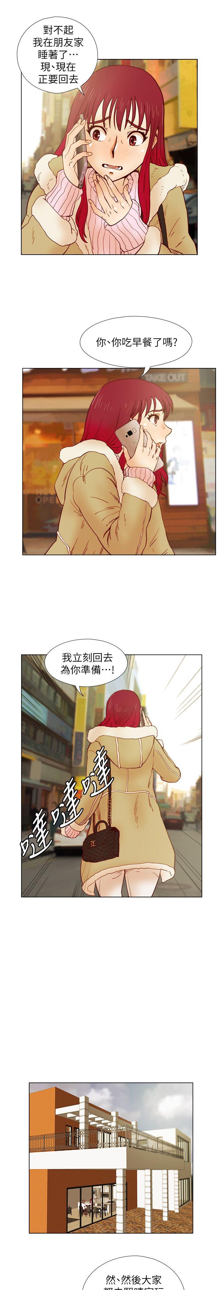 [韩国漫画] 荒淫同学会 调教,熟女人妻,巨乳大奶#[24P]-8