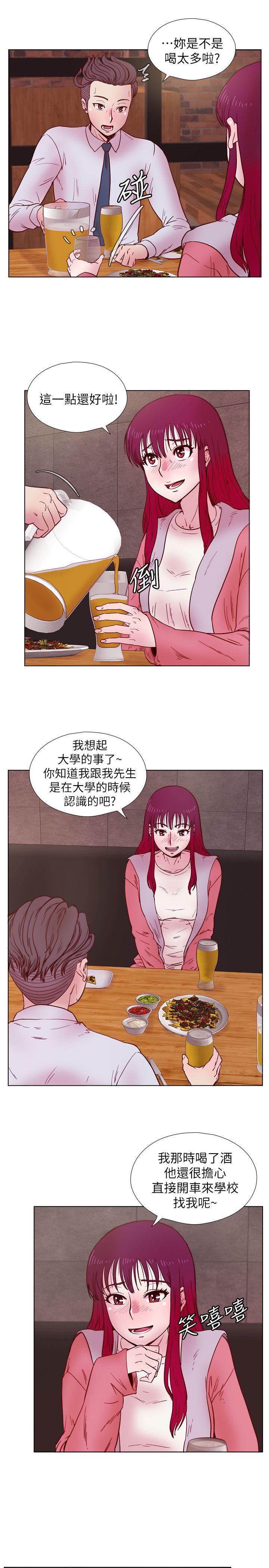 [韩国漫画] 荒淫同学会 调教,熟女人妻,巨乳大奶#[23P]-10