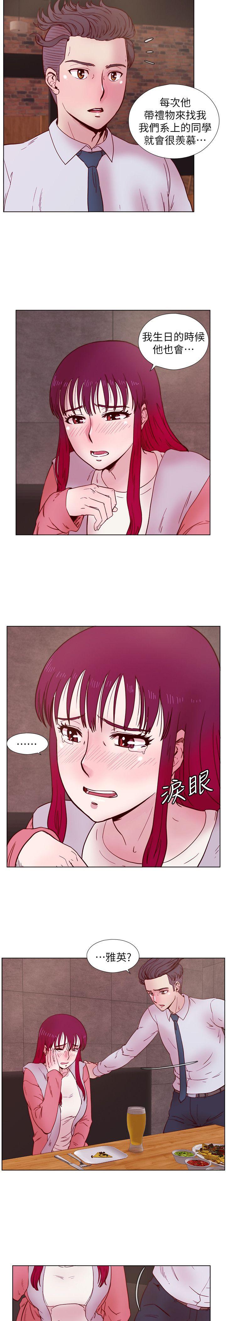 [韩国漫画] 荒淫同学会 调教,熟女人妻,巨乳大奶#[23P]-11