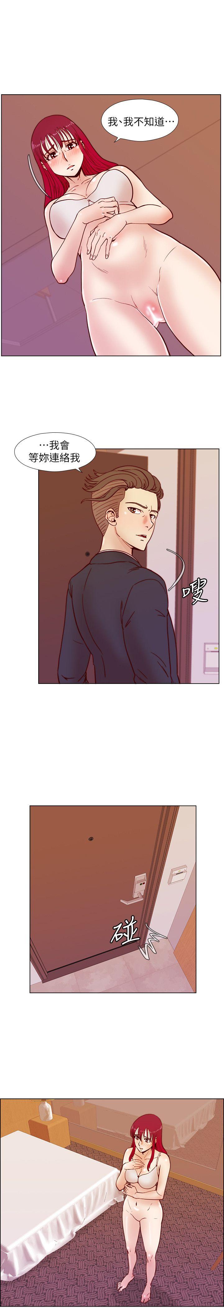 [韩国漫画] 荒淫同学会 调教,熟女人妻,巨乳大奶#[25P]-11