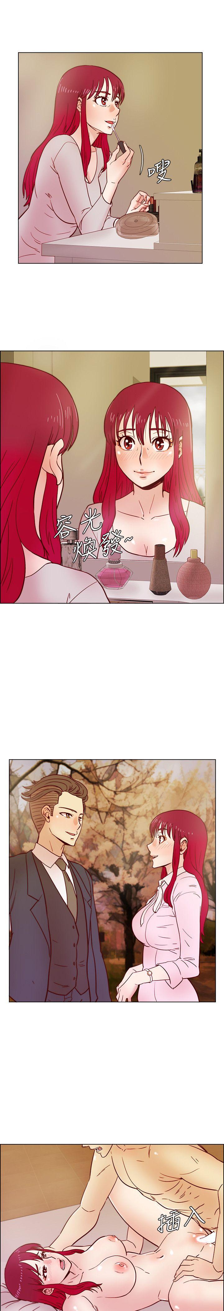 [韩国漫画] 荒淫同学会 调教,熟女人妻,巨乳大奶#[25P]-20