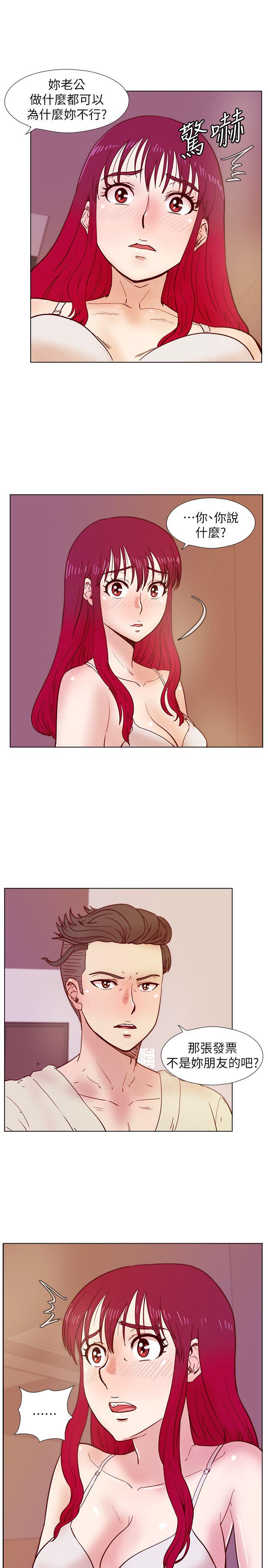 [韩国漫画] 荒淫同学会 调教,熟女人妻,巨乳大奶#[25P]-8