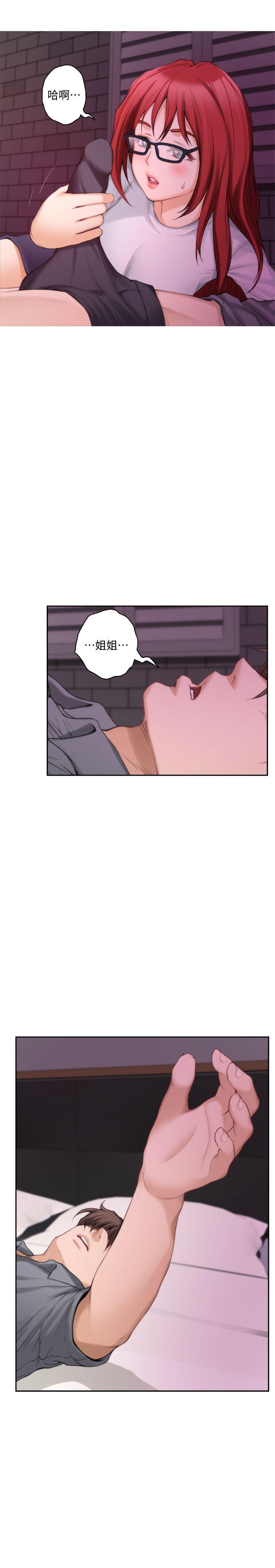 [韩国漫画] 荒淫同学会 调教,熟女人妻,巨乳大奶#[34P]-26