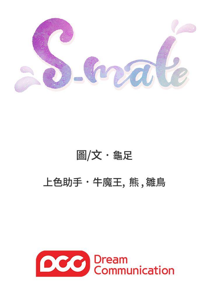 [韩国漫画] 荒淫同学会 调教,熟女人妻,巨乳大奶#[34P]-34