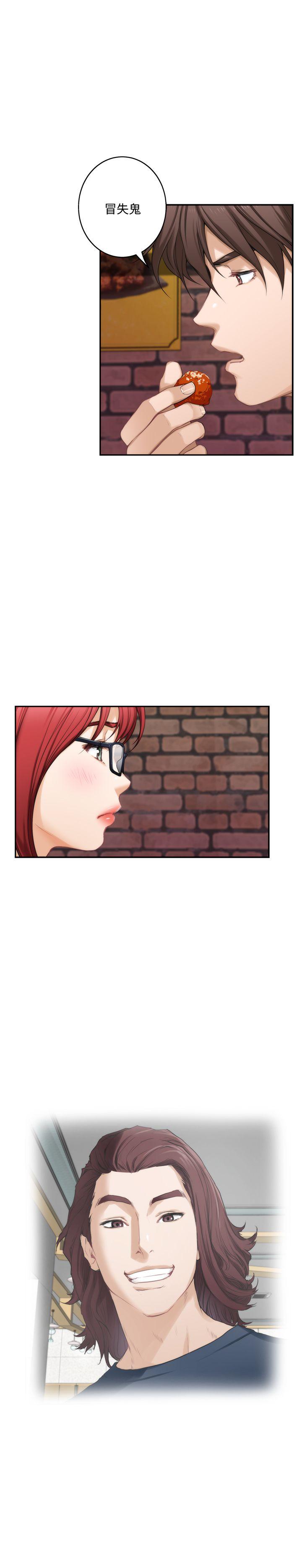 [韩国漫画] 荒淫同学会 调教,熟女人妻,巨乳大奶#[34P]-9