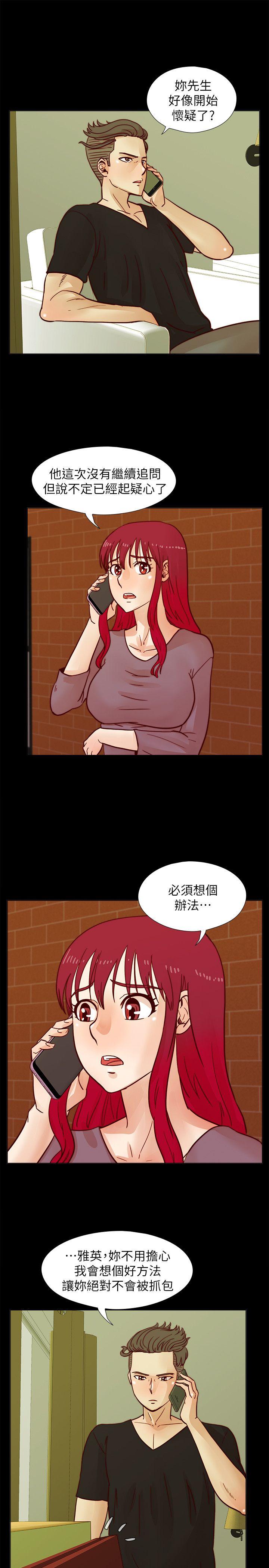 [韩国漫画] 荒淫同学会 调教,熟女人妻,巨乳大奶#[24P]-1