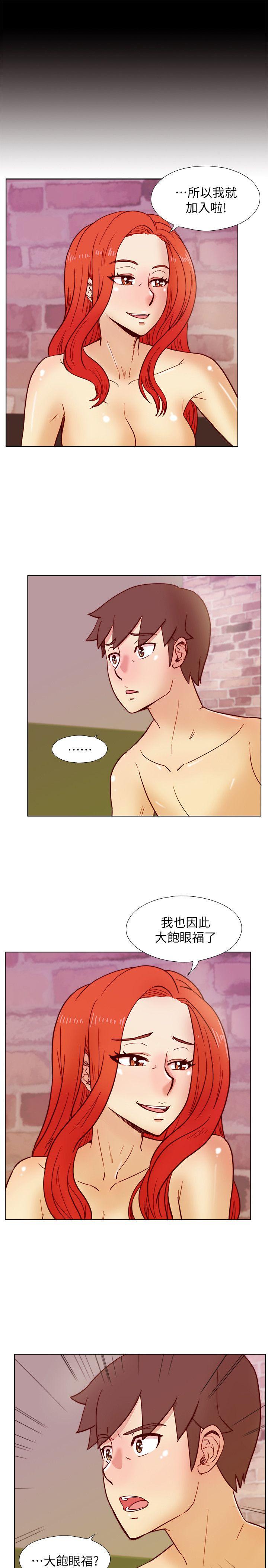 [韩国漫画] 荒淫同学会 调教,熟女人妻,巨乳大奶#[24P]-11