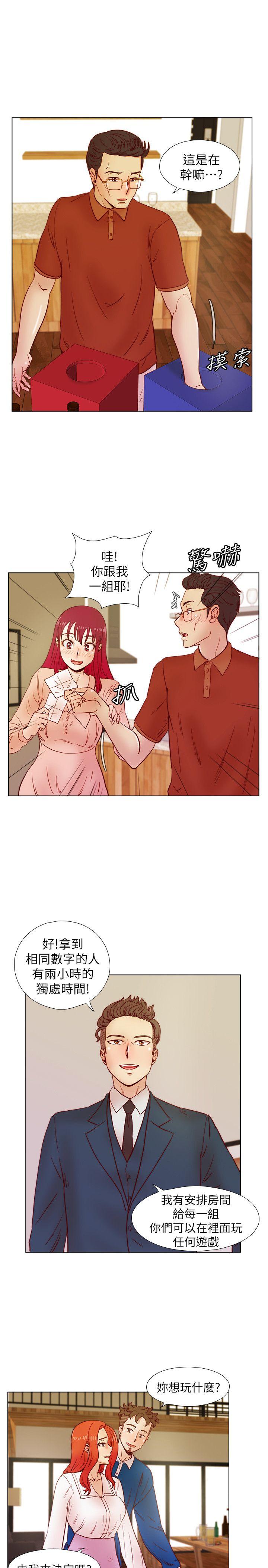 [韩国漫画] 荒淫同学会 调教,熟女人妻,巨乳大奶#[24P]-18