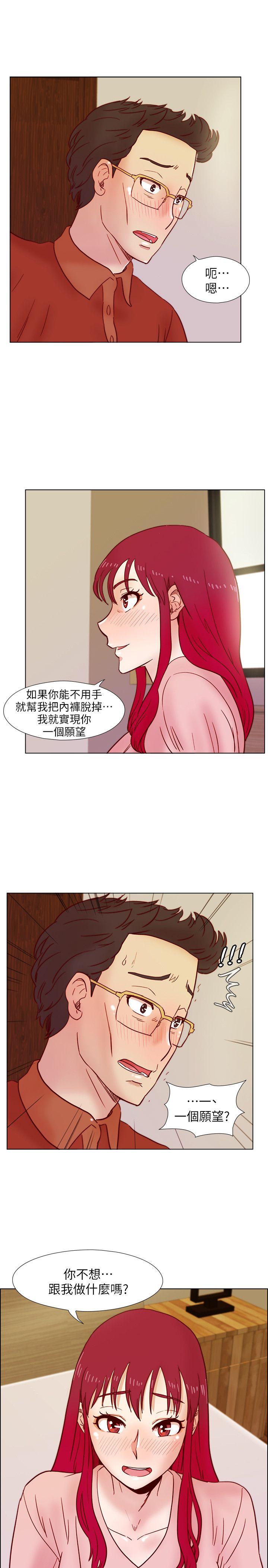[韩国漫画] 荒淫同学会 调教,熟女人妻,巨乳大奶#[24P]-21
