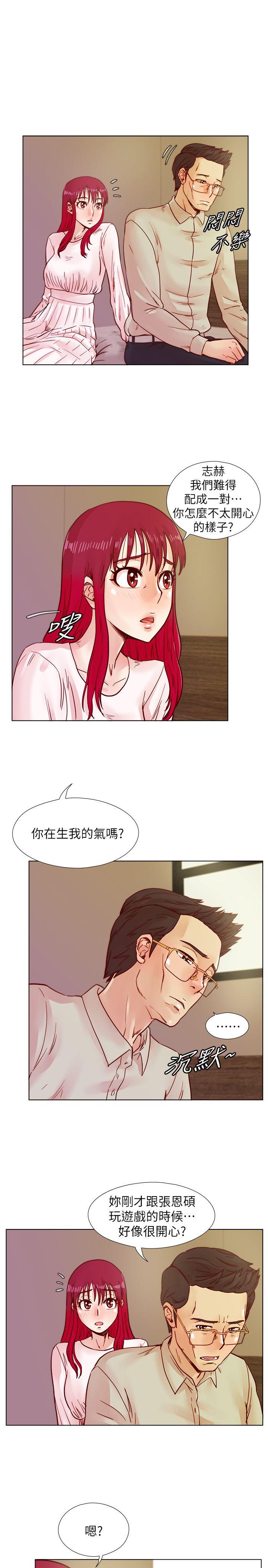 [韩国漫画] 荒淫同学会 调教,熟女人妻,巨乳大奶#[27P]-20