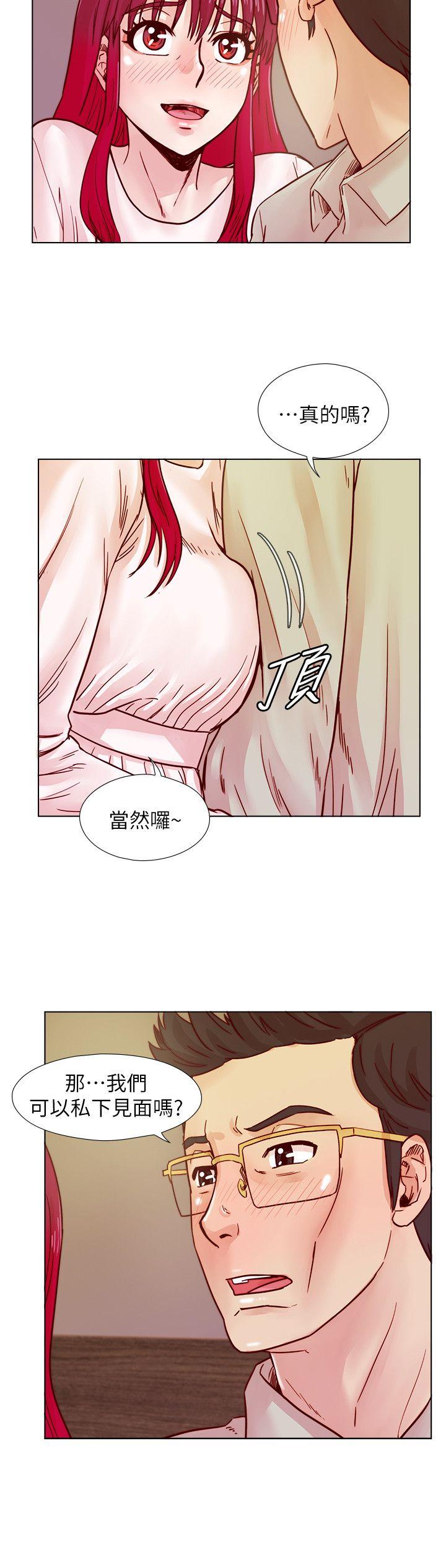 [韩国漫画] 荒淫同学会 调教,熟女人妻,巨乳大奶#[27P]-22