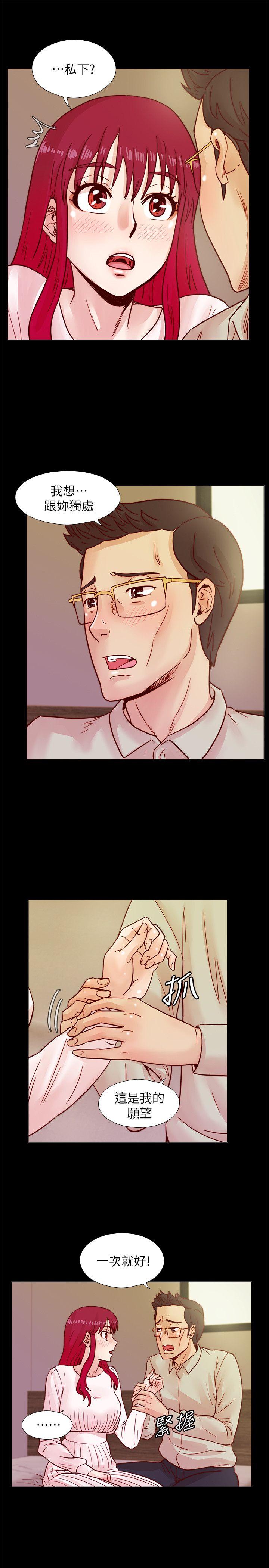 [韩国漫画] 荒淫同学会 调教,熟女人妻,巨乳大奶#[25P]-1