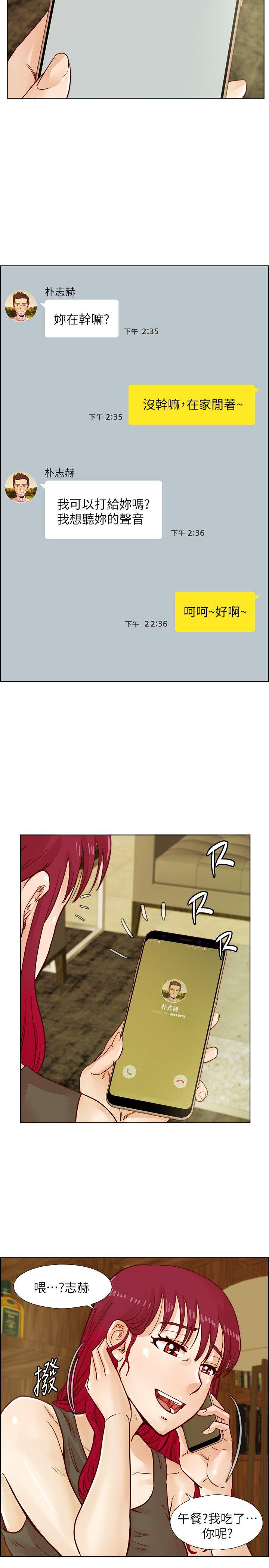 [韩国漫画] 荒淫同学会 调教,熟女人妻,巨乳大奶#[25P]-17