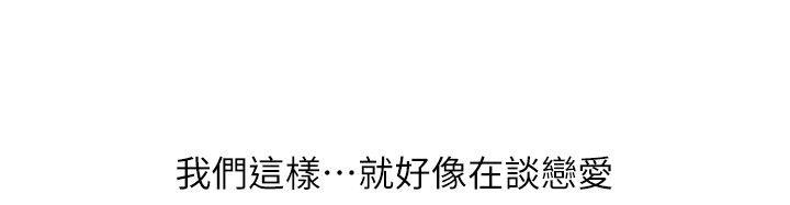 [韩国漫画] 荒淫同学会 调教,熟女人妻,巨乳大奶#[25P]-18