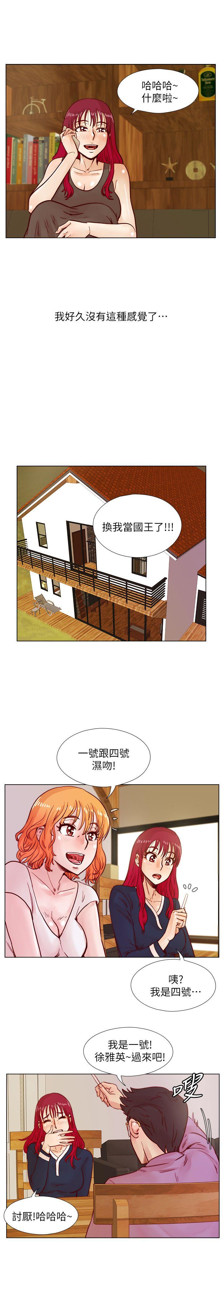 [韩国漫画] 荒淫同学会 调教,熟女人妻,巨乳大奶#[25P]-19