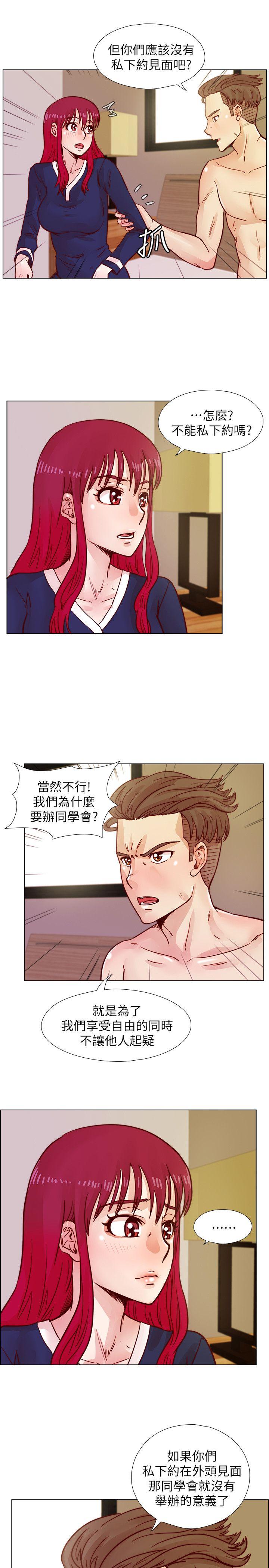 [韩国漫画] 荒淫同学会 调教,熟女人妻,巨乳大奶#[25P]-22