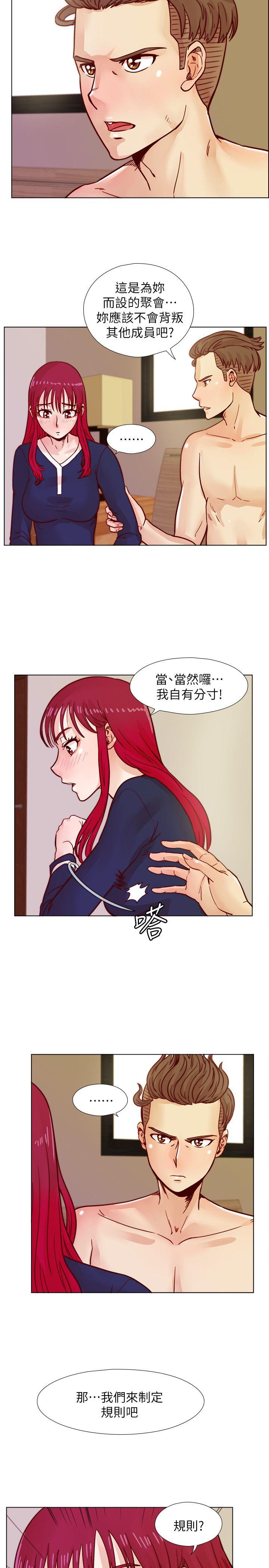 [韩国漫画] 荒淫同学会 调教,熟女人妻,巨乳大奶#[25P]-23