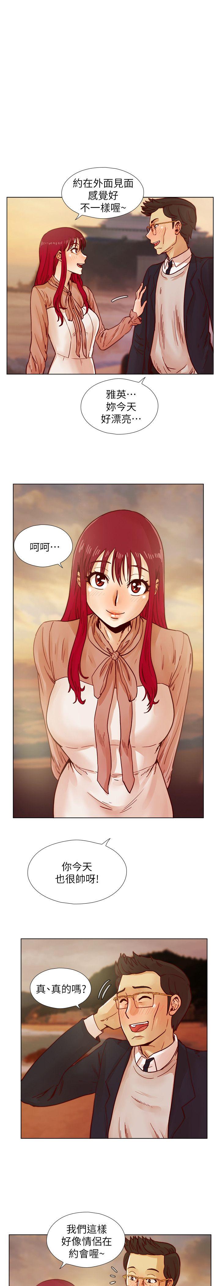 [韩国漫画] 荒淫同学会 调教,熟女人妻,巨乳大奶#[25P]-5