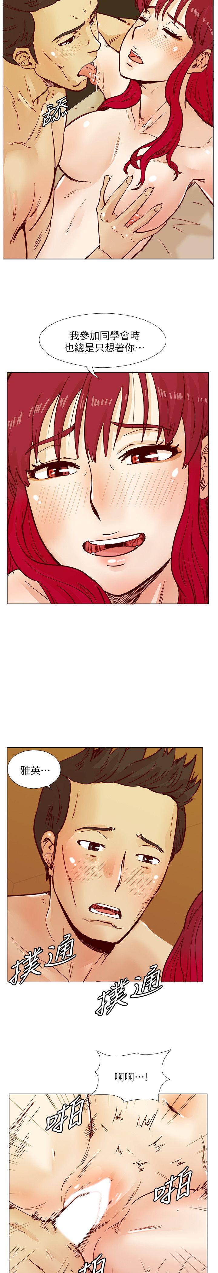 [韩国漫画] 荒淫同学会 调教,熟女人妻,巨乳大奶#[26P]-14