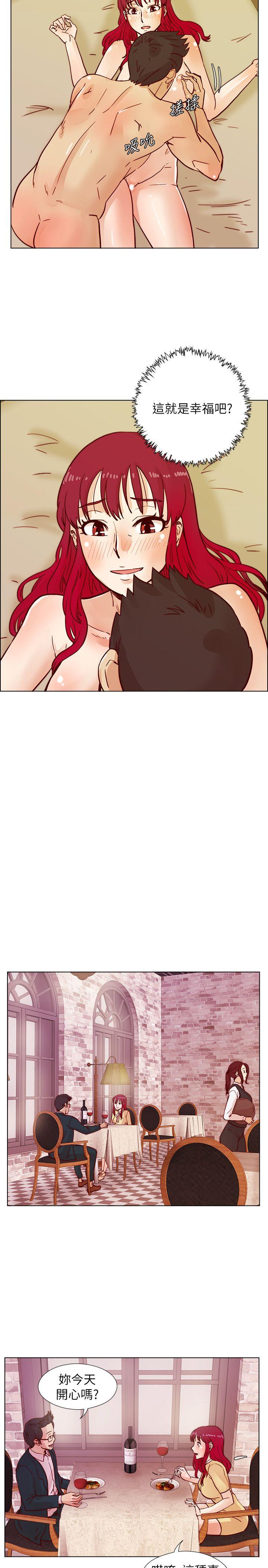[韩国漫画] 荒淫同学会 调教,熟女人妻,巨乳大奶#[26P]-24