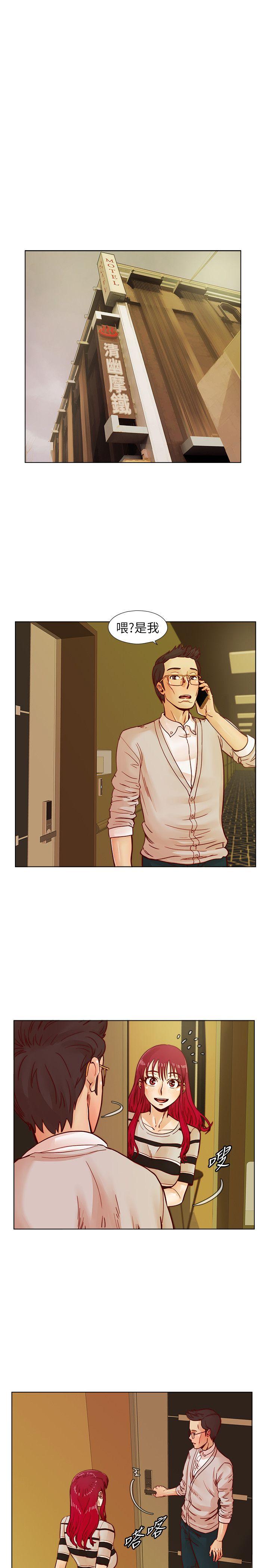 [韩国漫画] 荒淫同学会 调教,熟女人妻,巨乳大奶#[26P]-5