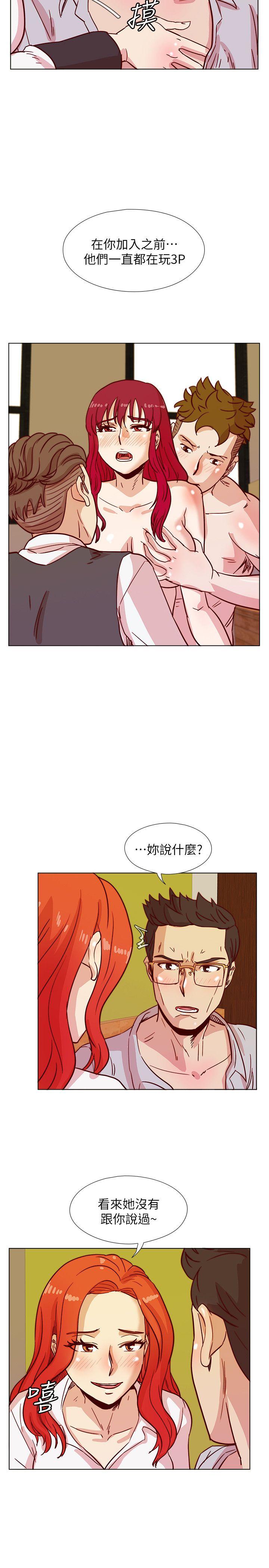 [韩国漫画] 荒淫同学会 调教,熟女人妻,巨乳大奶#[26P]-23