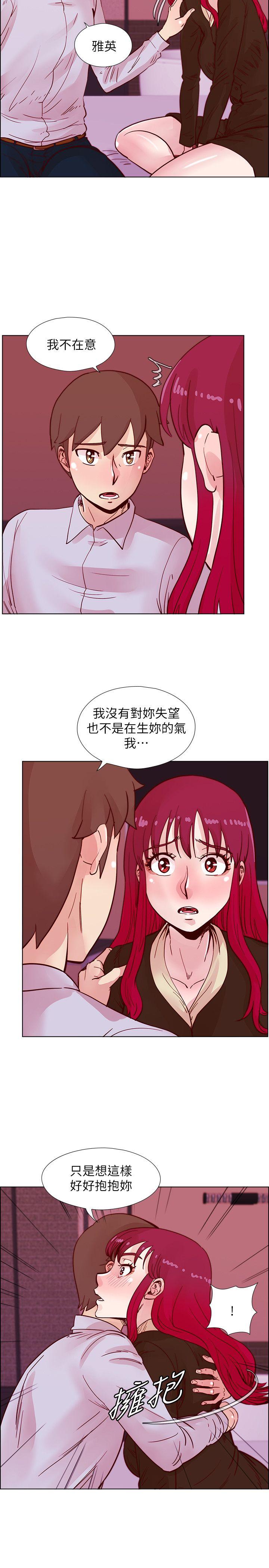 [韩国漫画] 荒淫同学会 调教,熟女人妻,巨乳大奶#[26P]-12