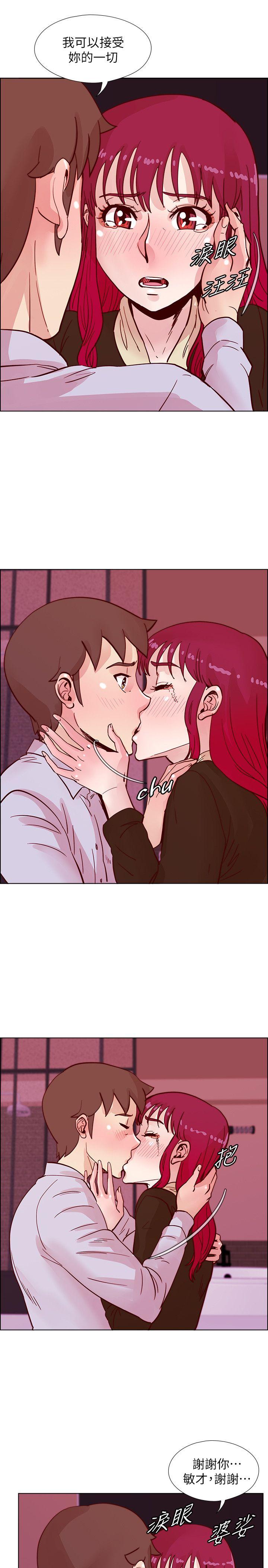[韩国漫画] 荒淫同学会 调教,熟女人妻,巨乳大奶#[26P]-15