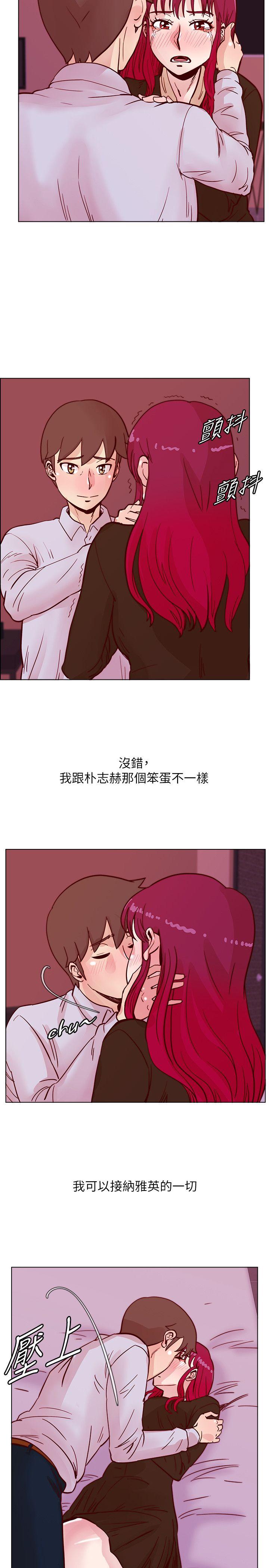 [韩国漫画] 荒淫同学会 调教,熟女人妻,巨乳大奶#[26P]-16