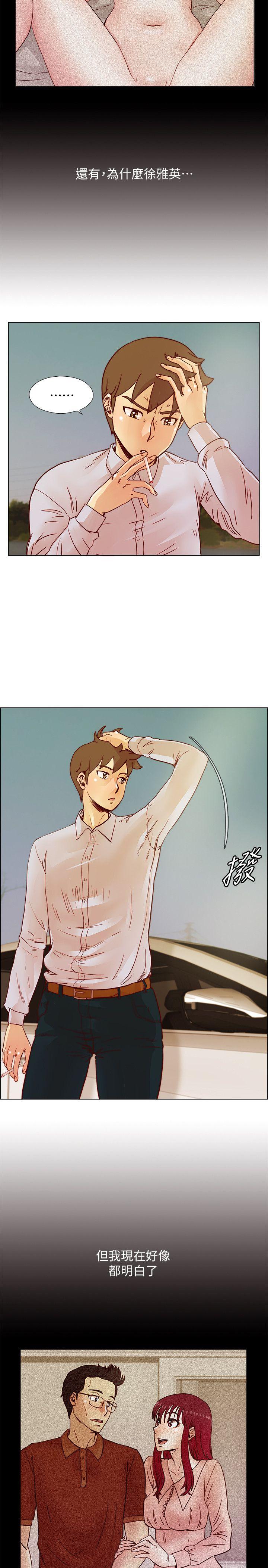 [韩国漫画] 荒淫同学会 调教,熟女人妻,巨乳大奶#[26P]-5