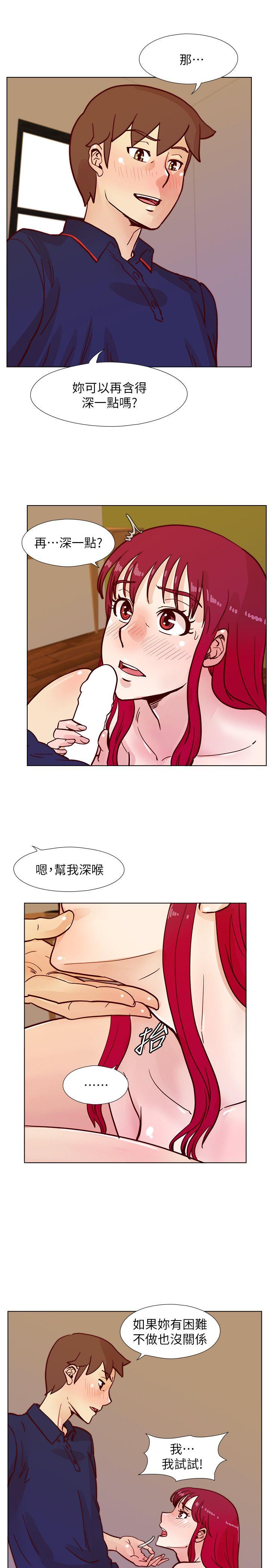 [韩国漫画] 荒淫同学会 调教,熟女人妻,巨乳大奶#[26P]-22