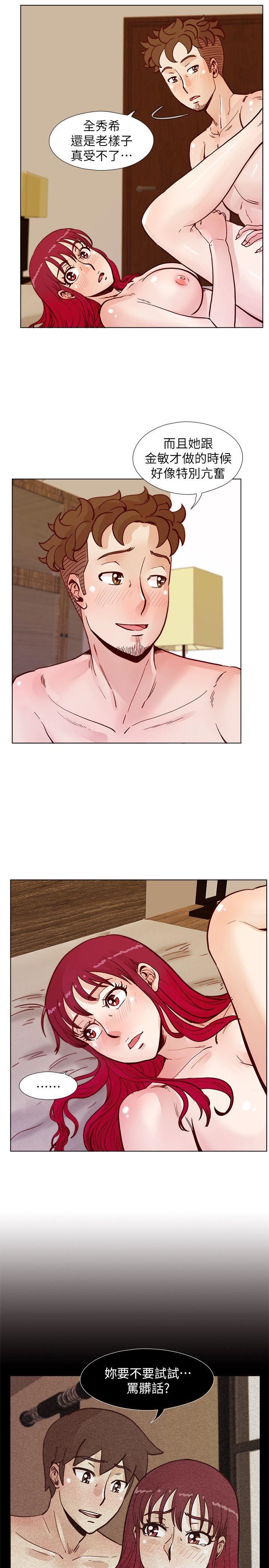 [韩国漫画] 荒淫同学会 调教,熟女人妻,巨乳大奶#[25P]-4