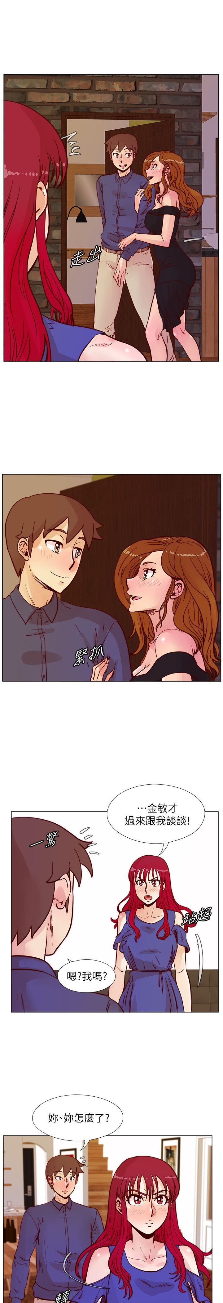 [韩国漫画] 荒淫同学会 调教,熟女人妻,巨乳大奶#[25P]-7